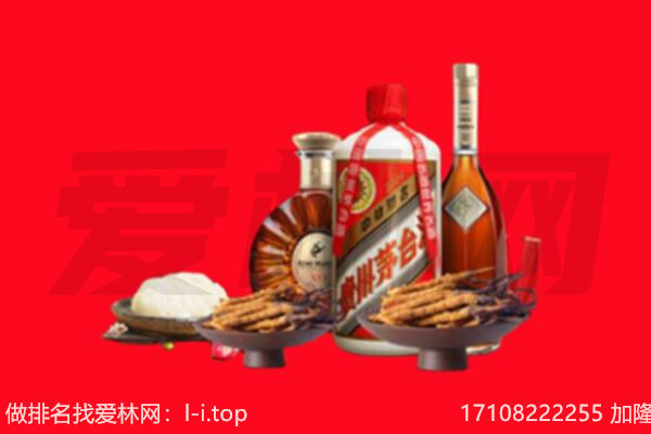 丹东振兴区礼品回收.jpg