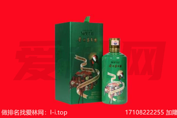 丹东振兴区回收出口茅台酒.jpg