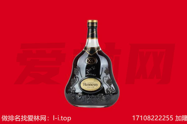 丹东振兴区回收轩尼诗.jpg