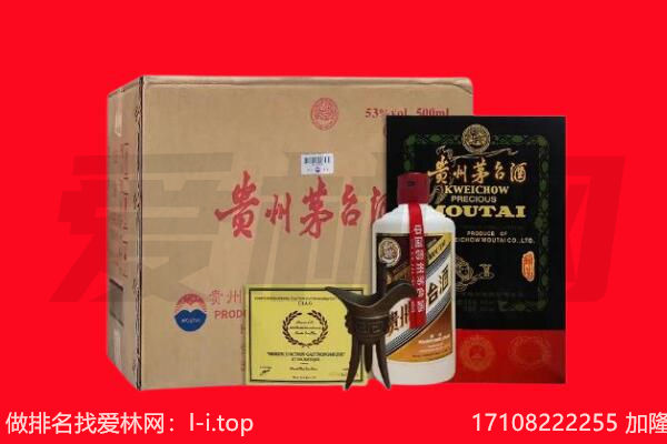 丹东振兴区回收茅台酒礼盒空酒瓶.jpg