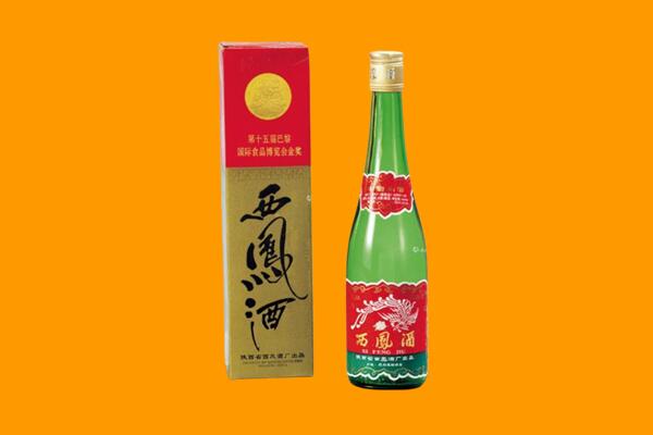 丹东振兴区西凤酒回收.jpg