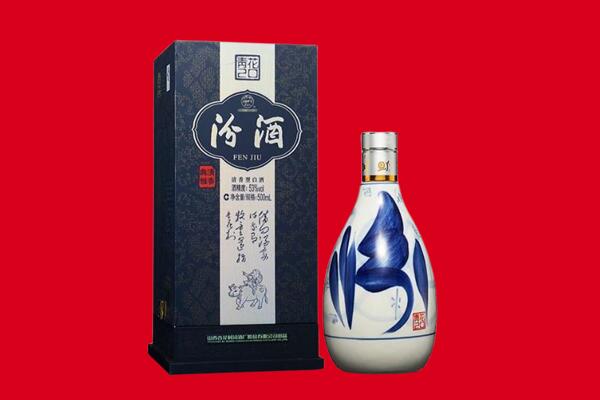 丹东振兴区回收汾酒.jpg