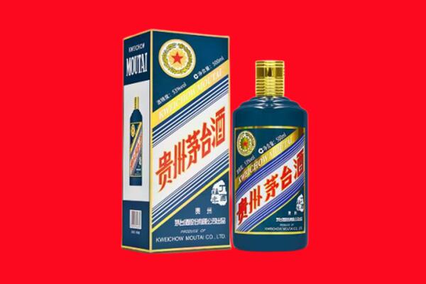 丹东振兴区回收贵州茅台.jpg