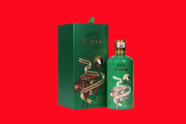 丹东振兴区回收出口茅台酒.jpg